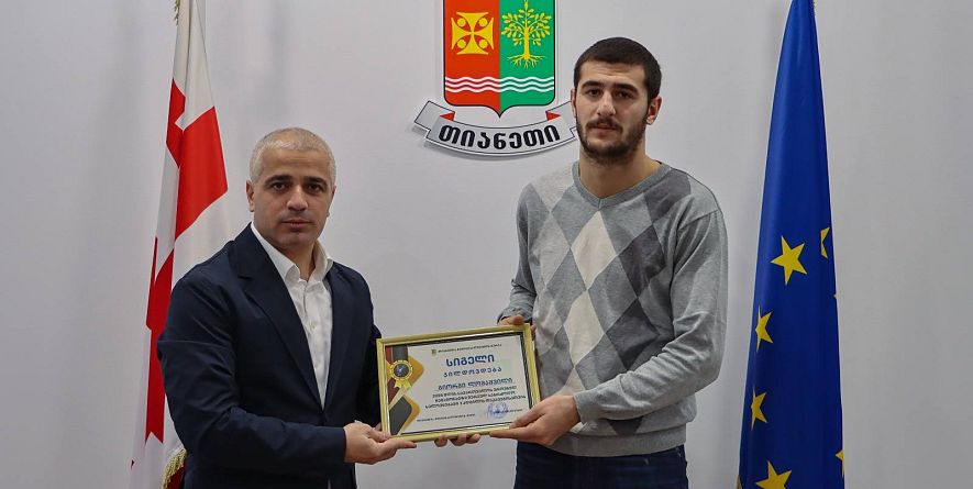 თიანეთის მუნიციპალიტეტის მერია