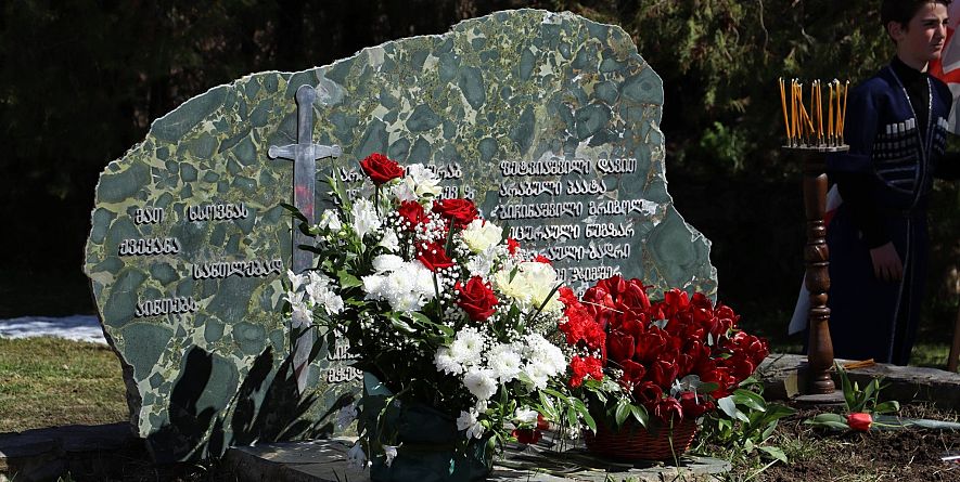 თიანეთის მუნიციპალიტეტი