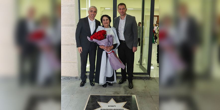 თიანეთის მუნიციპალიტეტი