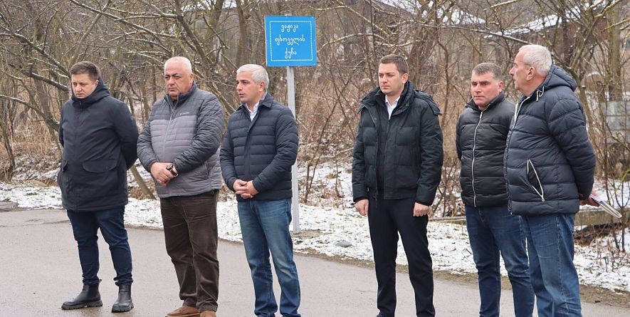 თიანეთის მუნიციპალიტეტის მერია