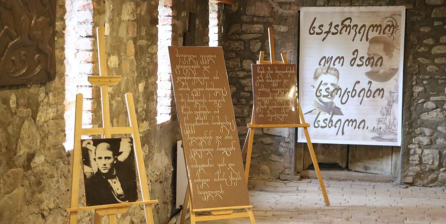 თიანეთის მუნიციპალიტეტის მერია