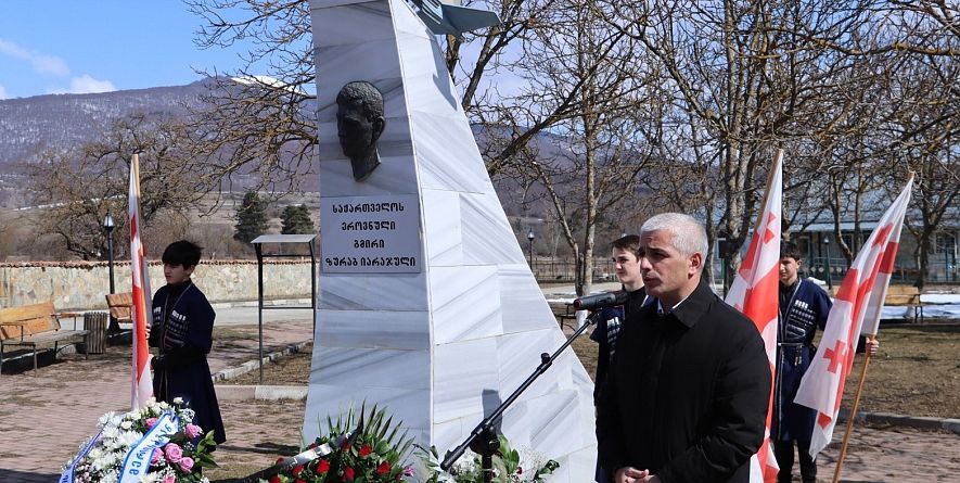 თიანეთის მუნიციპალიტეტის მერია