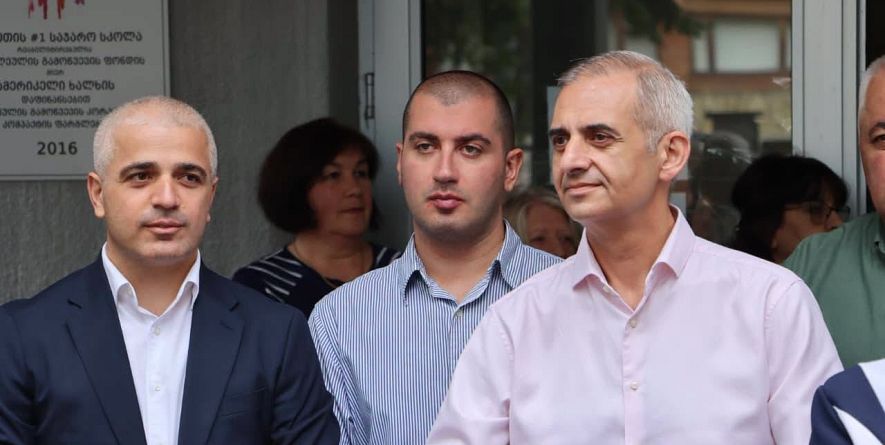 თიანეთის მუნიციპალიტეტის მერია