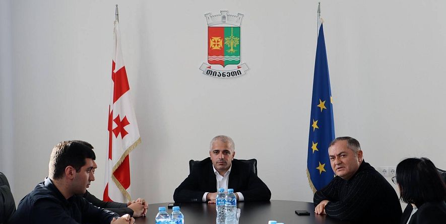 თიანეთის მუნიციპალიტეტის მერია