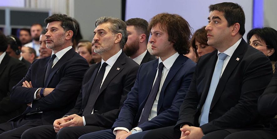 თიანეთის მუნიციპალიტეტის მერია