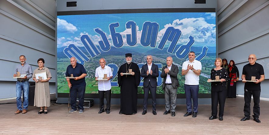 თიანეთის მუნიციპალიტეტის მერია