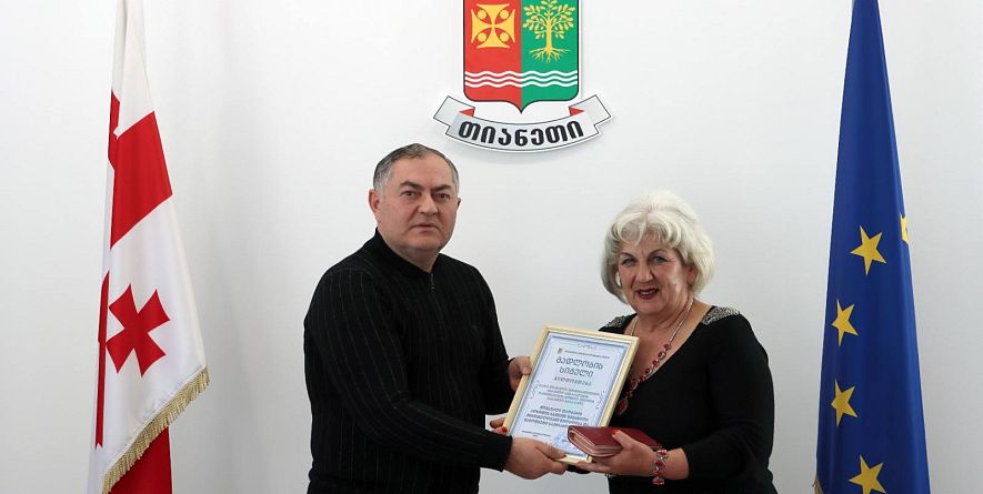 თიანეთის მუნიციპალიტეტის მერია